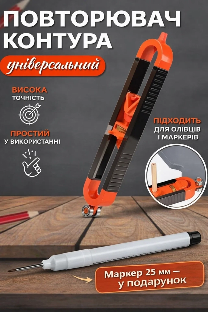 Контур