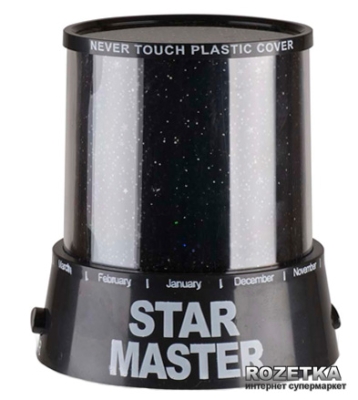 Лазерний проектор Star Master Зіркове небо, Нічник для дитини в спальню, Нічник для малюка