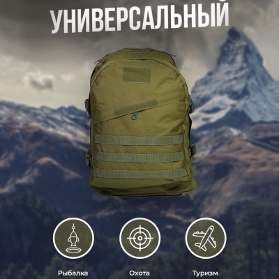 Рюкзак військовий тактичний для походу, Армійський рюкзак портфель, Тактичний штурмовий рюкзак