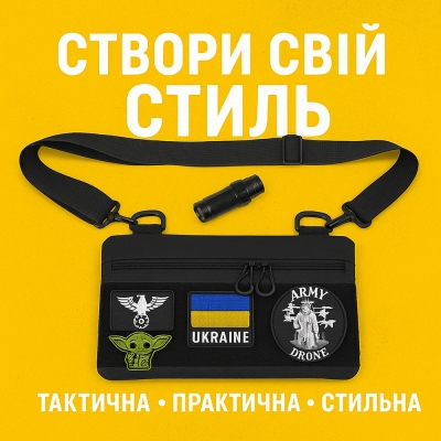 Молодіжна тактична сумка для патчів на плече з 4 кишенями black