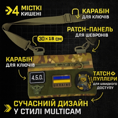 Молодіжна тактична сумка для патчів на плече з 4 кишенями multicam